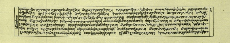 File:DNZ-Shechen-01-KA-011.pdf