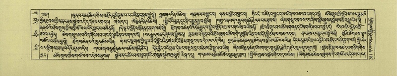 File:DNZ-Shechen-01-KA-011.pdf