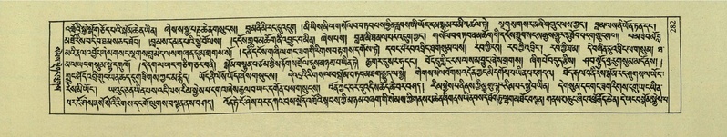 File:DNZ-Shechen-01-KA-011.pdf