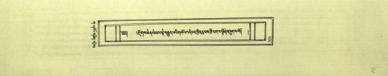 File:DNZ-Shechen-01-KA-012.pdf