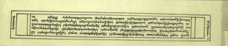 File:DNZ-Shechen-01-KA-012.pdf