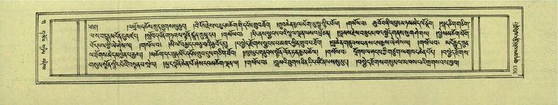 File:DNZ-Shechen-01-KA-012.pdf