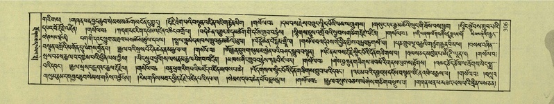 File:DNZ-Shechen-01-KA-012.pdf