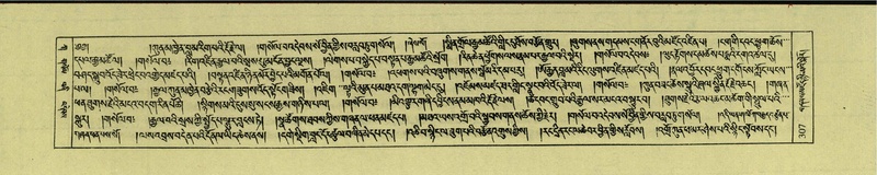File:DNZ-Shechen-01-KA-012.pdf