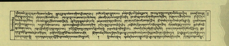 File:DNZ-Shechen-01-KA-012.pdf