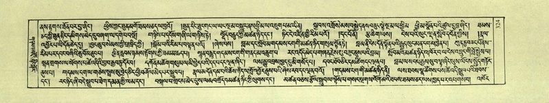 File:DNZ-Shechen-01-KA-013.pdf