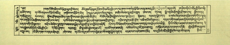 File:DNZ-Shechen-01-KA-013.pdf