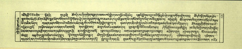 File:DNZ-Shechen-01-KA-013.pdf