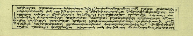 File:DNZ-Shechen-01-KA-013.pdf