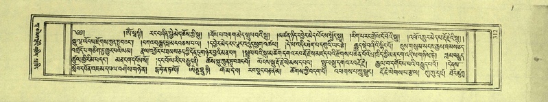 File:DNZ-Shechen-01-KA-013.pdf