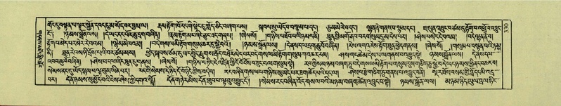 File:DNZ-Shechen-01-KA-013.pdf