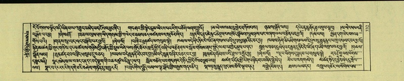 File:DNZ-Shechen-01-KA-013.pdf