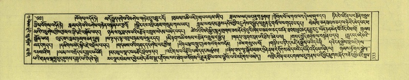 File:DNZ-Shechen-01-KA-013.pdf