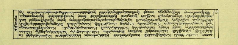 File:DNZ-Shechen-01-KA-013.pdf
