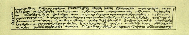 File:DNZ-Shechen-01-KA-013.pdf