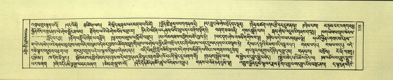 File:DNZ-Shechen-01-KA-013.pdf