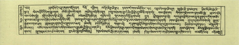 File:DNZ-Shechen-01-KA-013.pdf