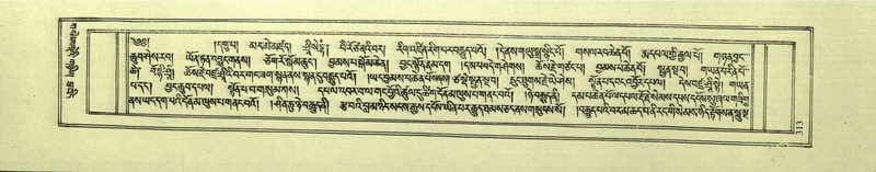 File:DNZ-Shechen-01-KA-013.pdf