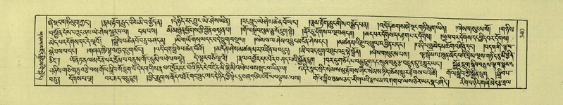 File:DNZ-Shechen-01-KA-013.pdf