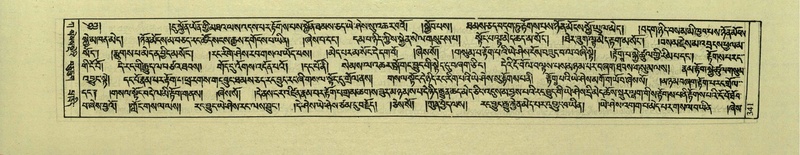 File:DNZ-Shechen-01-KA-013.pdf