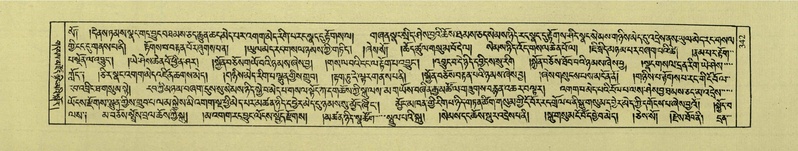 File:DNZ-Shechen-01-KA-013.pdf