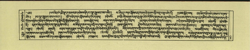 File:DNZ-Shechen-01-KA-013.pdf