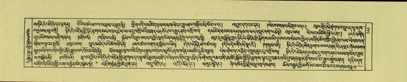 File:DNZ-Shechen-01-KA-013.pdf