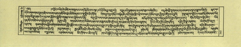File:DNZ-Shechen-01-KA-013.pdf