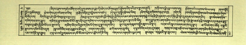 File:DNZ-Shechen-01-KA-013.pdf
