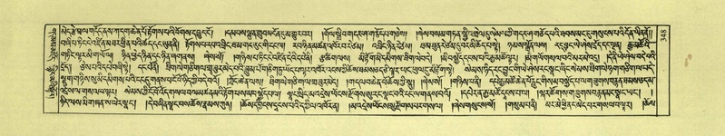 File:DNZ-Shechen-01-KA-013.pdf