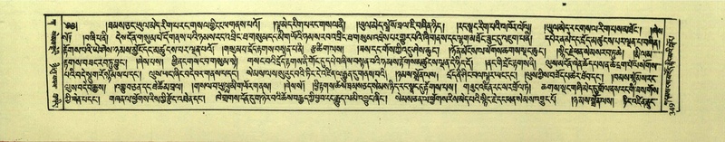 File:DNZ-Shechen-01-KA-013.pdf