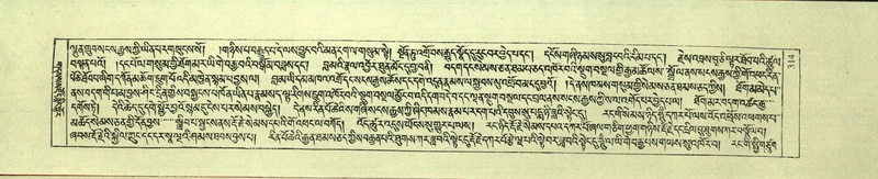 File:DNZ-Shechen-01-KA-013.pdf