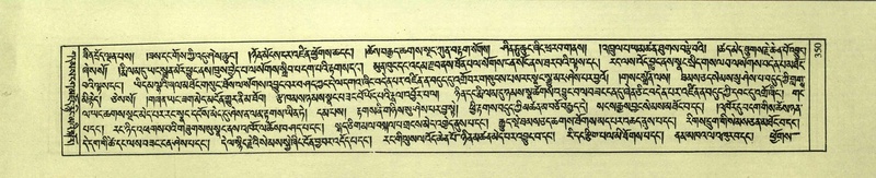 File:DNZ-Shechen-01-KA-013.pdf