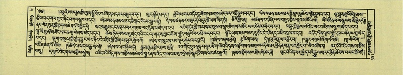 File:DNZ-Shechen-01-KA-013.pdf