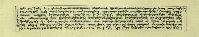 File:DNZ-Shechen-01-KA-013.pdf