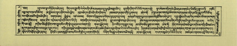 File:DNZ-Shechen-01-KA-013.pdf