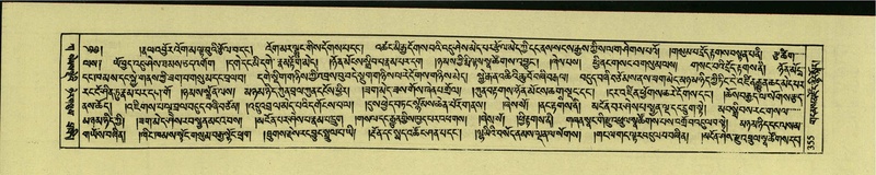File:DNZ-Shechen-01-KA-013.pdf