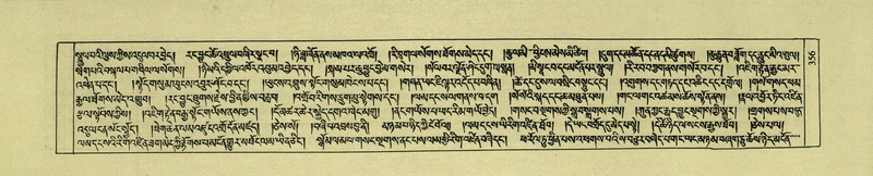 File:DNZ-Shechen-01-KA-013.pdf