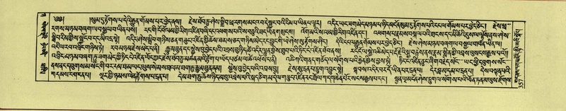 File:DNZ-Shechen-01-KA-013.pdf