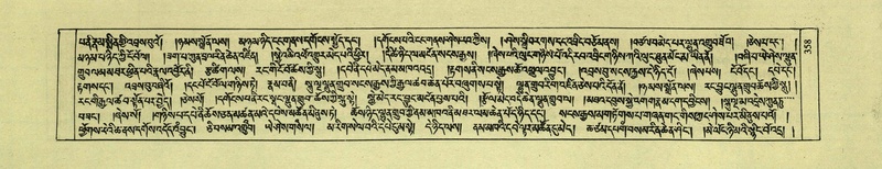 File:DNZ-Shechen-01-KA-013.pdf