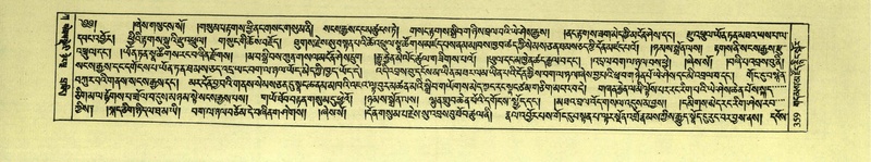 File:DNZ-Shechen-01-KA-013.pdf