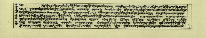 File:DNZ-Shechen-01-KA-013.pdf