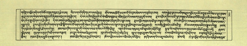 File:DNZ-Shechen-01-KA-013.pdf