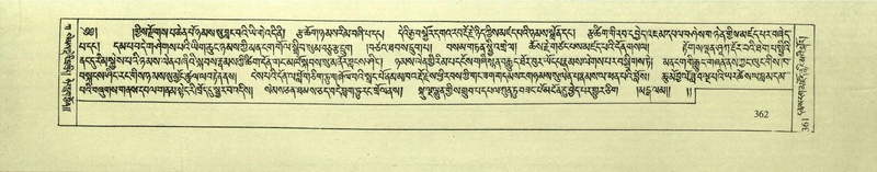 File:DNZ-Shechen-01-KA-013.pdf