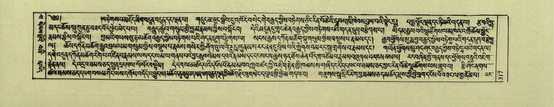 File:DNZ-Shechen-01-KA-013.pdf