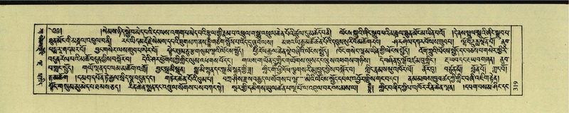 File:DNZ-Shechen-01-KA-013.pdf