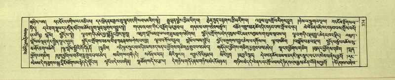 File:DNZ-Shechen-01-KA-014.pdf