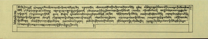 File:DNZ-Shechen-01-KA-014.pdf