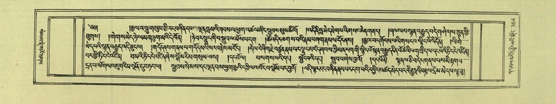 File:DNZ-Shechen-01-KA-014.pdf