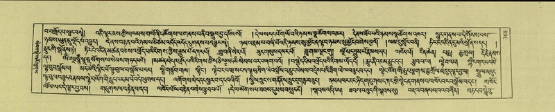 File:DNZ-Shechen-01-KA-014.pdf